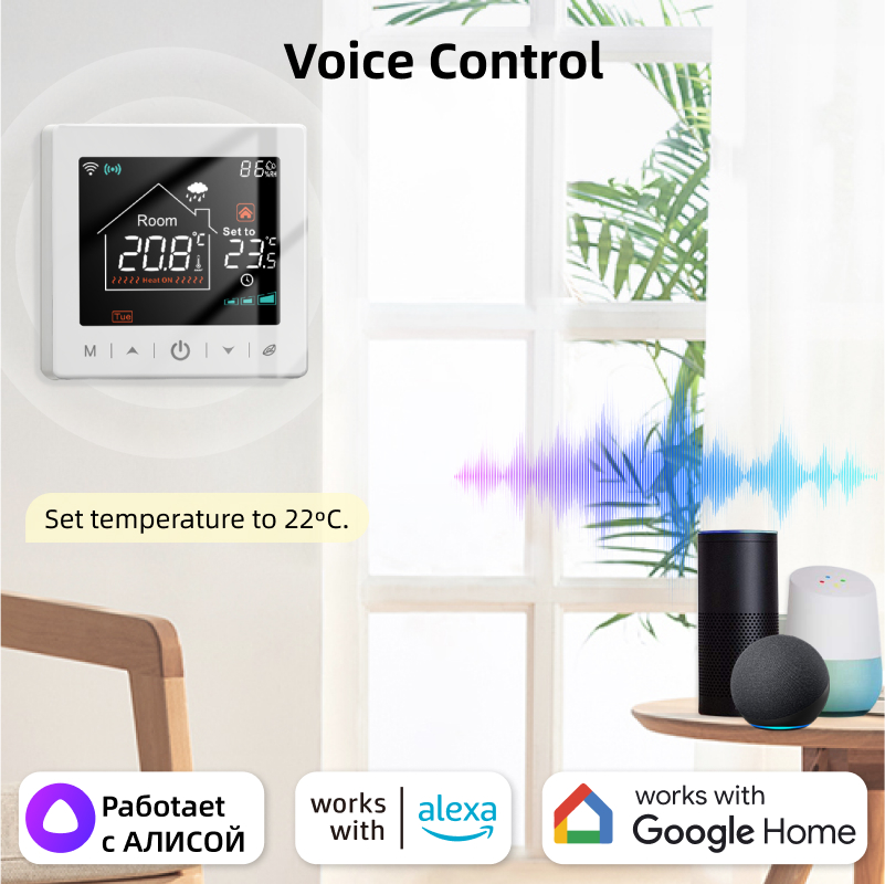 Smart Home Wifi Thermostat Tuy – Smart Home Package Bewertung und Preis