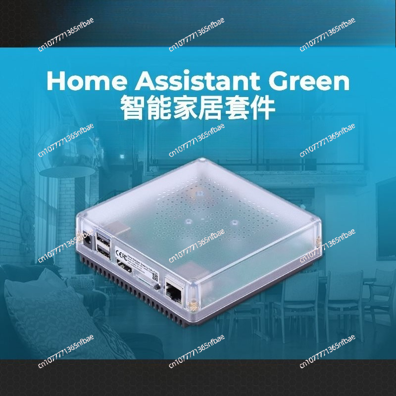 HomeKit Smart Gateway Hub – Mu – Smart Home Package Bewertung und Preis